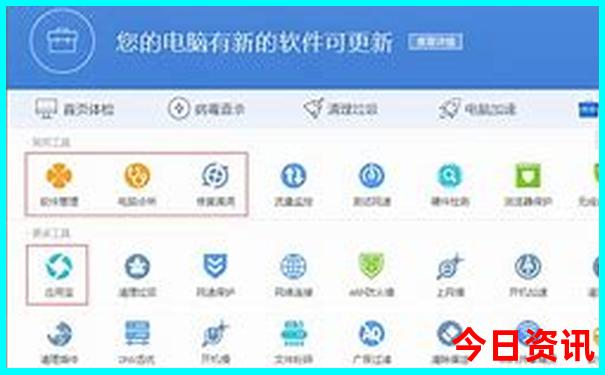 北京五日游最佳路线自由行